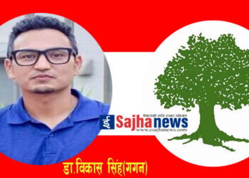 कसरी बन्ला कांग्रेस अन्तरद्वन्द्व प्रतिरोधक पार्टी ?