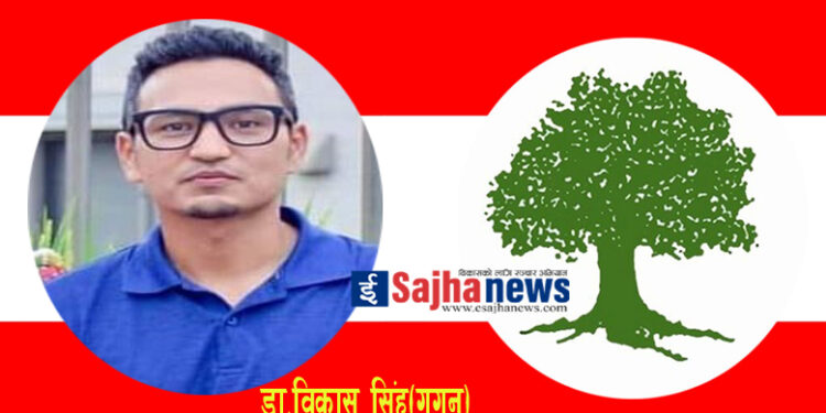 कसरी बन्ला कांग्रेस अन्तरद्वन्द्व प्रतिरोधक पार्टी ?