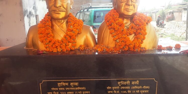 पुर्व मन्त्री उपाध्यायद्वारा आफ्ना माता पिताको शालिक निर्माण