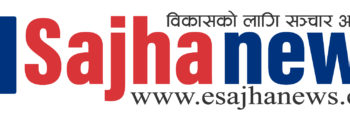 भारतीय ट्रकको ओभरलोड रोकौ ः ट्रक ब्यबसायी तत्काल भाडा समायोजन गर्न माग