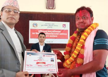 नव निर्वाचित पदाधिकारीलाई प्रमाण पत्र वितरण