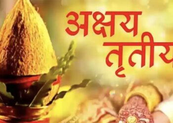 यस्तो छ अक्षय तृतीया पर्वको महत्व