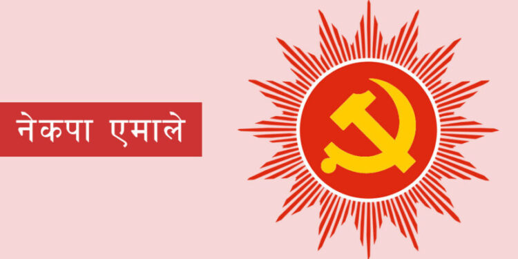 कपिलवस्तुको विजयनगर-१ मा एमालेको प्यानलै विजयी