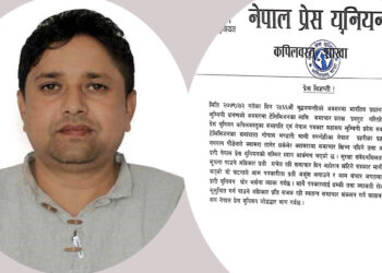 पत्रकार भण्डारी माथि प्रहरीले गरेको ज्यादतीप्रति युनियनको आपत्ति