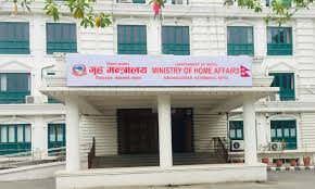ईदमा भोलि सार्वजनिक विदा