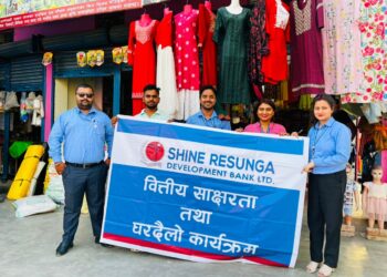शाइनरेसुङ्गा बैंक द्वारा ग्रामिण क्षेत्रमा परामर्श
