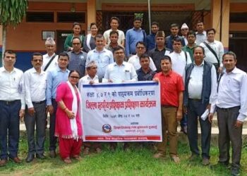 पाठ्यक्रम प्रबोधिकरण जिल्ला स्तरिय प्रशिक्षण कार्यक्रम शिव मावी नवलपरासी पु्र्वको कावासोतीमा सम्पन्न,