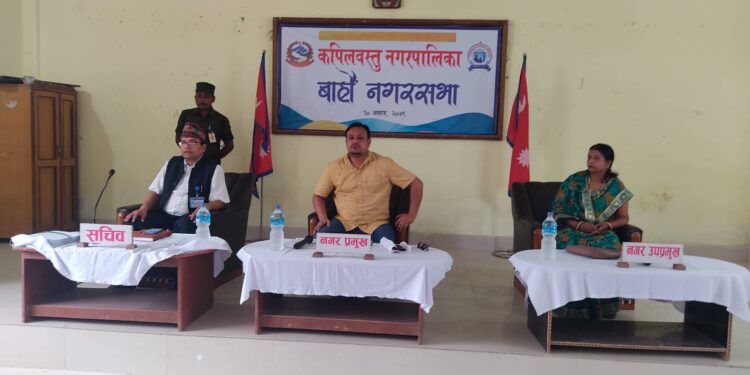कपिलबस्तुका दश वटै पालिकाले आगामी आर्थिक बर्षका लागि ल्याएनिति तथा कार्यक्रम