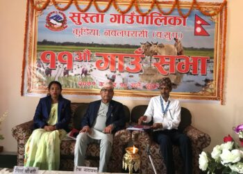 सुस्ता गाउँपालिकाको ११ औँ गाउँसभा तथा आर्थिक वर्ष २०७९, ८० को निति तथा कार्यक्रम  सर्वजानिक,