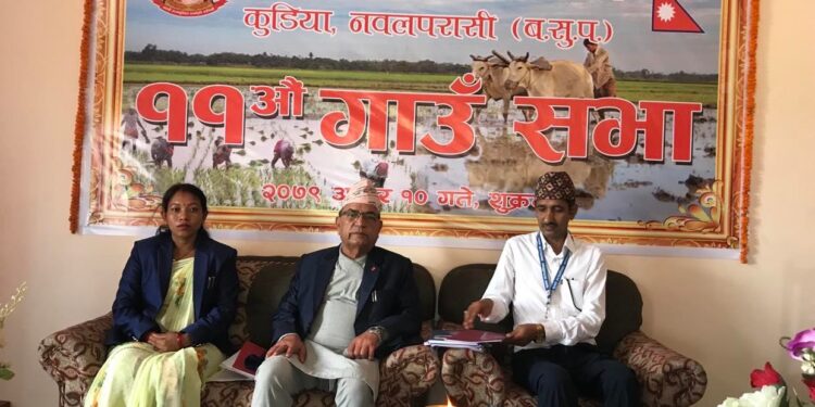 सुस्ता गाउँपालिकाको ११ औँ गाउँसभा तथा आर्थिक वर्ष २०७९, ८० को निति तथा कार्यक्रम सर्वजानिक,