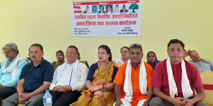 पार्टीको समन्वयमा काम गर्न जनप्रतिनिधिलाई सभापति पुनको निर्देशन
