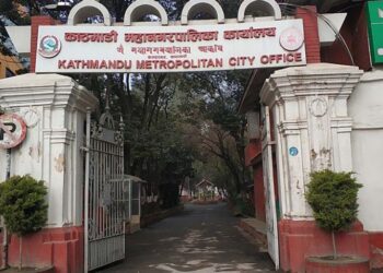 काठमाडौं महानगर हरेक महिनाको पहिलो सोमबार बैठक बस्ने