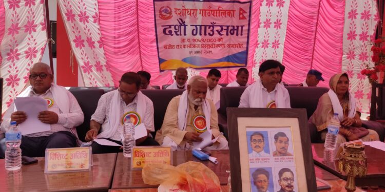 कपिलवस्तुको यशोधरा गाउपालिकाको आगमी आर्थिक बर्षको बजेट, निति तथा कार्यक्रम पारित
