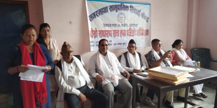 सगरमाथा सामुदायिक सिकाई केन्द्रकाे अध्यक्षमा उपाध्याय