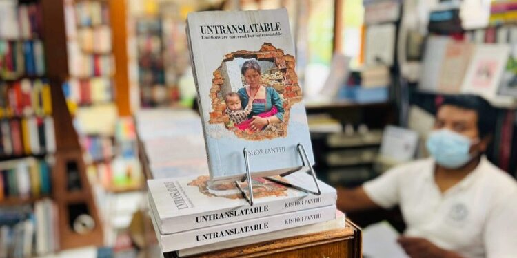 पत्रकार पन्थीको ‘अन्ट्रान्सलेटेबल’ विश्वका १२ देशमा अमेजनमार्फत हार्डकभर र पेपरब्याकमा