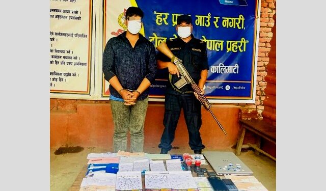 पत्रकार आवरणमा नक्कली छाप र दस्तखतको प्रयोग ठगी