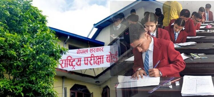 एसइईको नतिजा सार्वजनिक! यसरी हेर्नुस् नतिजा