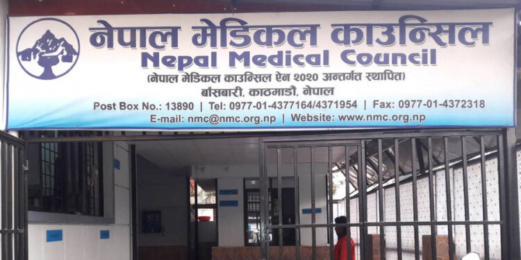 विशेषज्ञ परीक्षामा १४९ चिकित्सक फेल