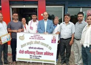 आयुर्वेद संघको साधारण सभा तथा अधिबेशन