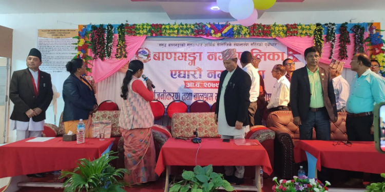 बाणगंगा बालश्रम मुक्त नगरपालिका घोषणा