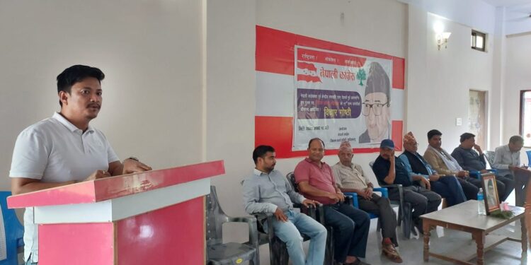 कांग्रेस कपिलवस्तुद्धारा स्वर्गिय गिरिजाको जन्मजयन्तीमा बिचार गोष्ठी