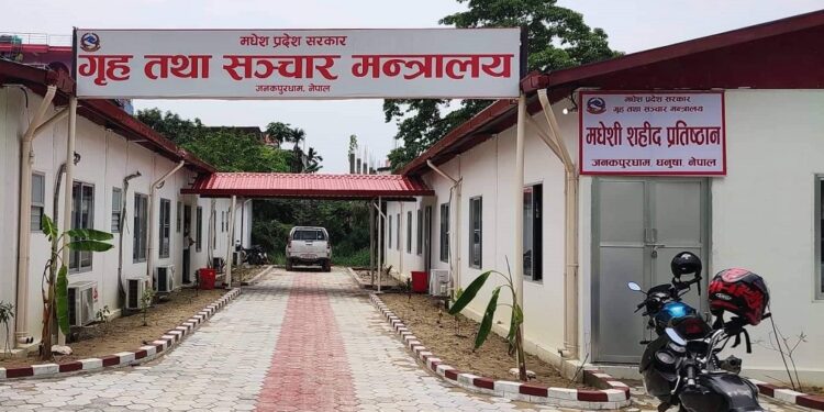 सातै प्रदेशका गृहमन्त्रीको भेला जनकपुरमा, साझा प्रतिबद्धता घोषणा गरिने