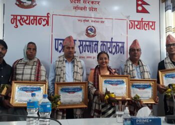 लुम्बिनीका पाँच पत्रकारलाई प्रदेश सरकारको सम्मान