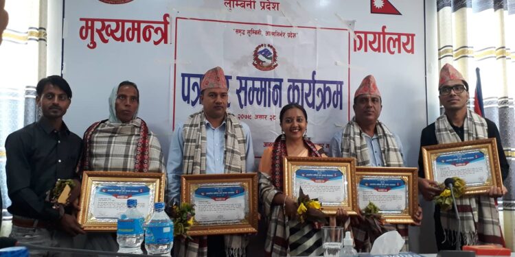 लुम्बिनीका पाँच पत्रकारलाई प्रदेश सरकारको सम्मान