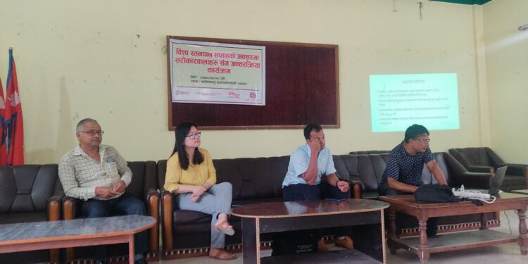 कपिलबस्तुमा विश्व स्तनपान सप्ताहको अवसरमा अन्तरक्रिया