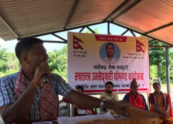 महेन्द्र सेन ठकुरीले    प्रतिनिधि सभा सदस्य पदमा उम्मेदवारीको घोषणा