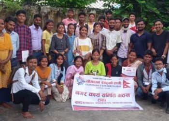 योगदान राष्ट्रको लागि शाखाको कार्यसमिति गठन तथा सदस्यता वितरण कार्यक्रम सम्पन्न