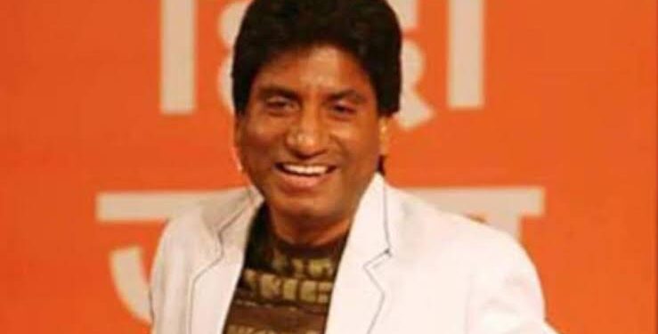 कमेडियन राजु श्रीवस्तावको भेन्टिलेटरमा उपचार हुँदै, अवस्था नाजुक