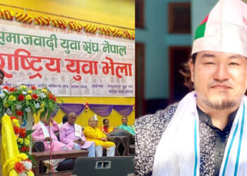 जसपा निकट समाजवादी युवा संघको अध्यक्षमा हेमन्त राई