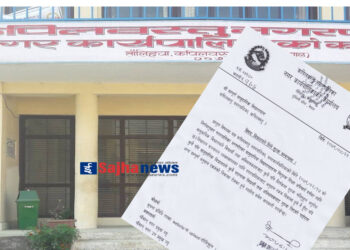 सामुदायिक विद्यालयले शुल्क लिए अनुदान रोक्का हुने