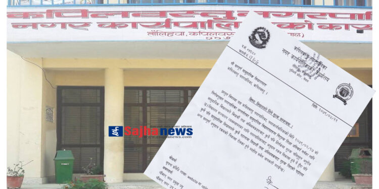 सामुदायिक विद्यालयले शुल्क लिए अनुदान रोक्का हुने