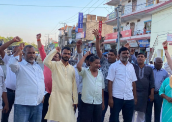 लोसपा कपिलवस्तु नागरिकता विधेयक फिर्ताको विरोधमा उत्रियो