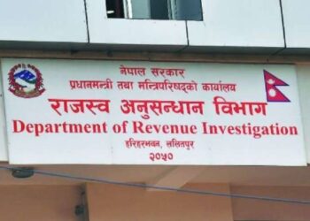एक करोड बढी राजस्व चुहावट गरेको आरोपमा दुई जनाविरुद्ध मुद्दा दायर