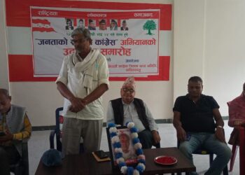 स्व गिरिको स्मृतिमा कांग्रेसद्धारा श्रद्धाञ्जलि कार्यक्रम