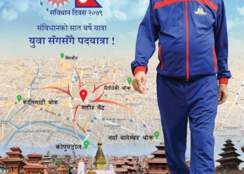 संविधान दिवसको अवसरमा काठमाण्डौमा एमालेको ‘मर्निङवाक’, ओली बानेश्वरबाट हिँड्दै