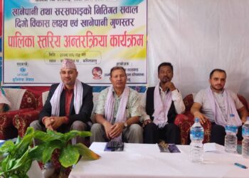 निति नियम ऐन बनाउदा संघ, प्रदेश र स्थानीय सरकारको समन्वय हुनु पर्नेः नगर प्रमुख अर्याल