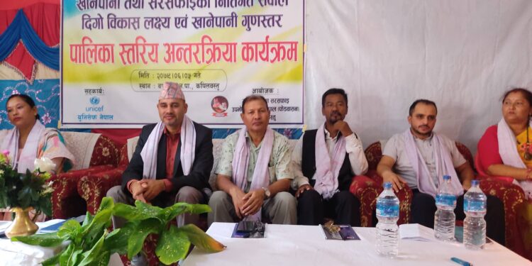 निति नियम ऐन बनाउदा संघ, प्रदेश र स्थानीय सरकारको समन्वय हुनु पर्नेः नगर प्रमुख अर्याल