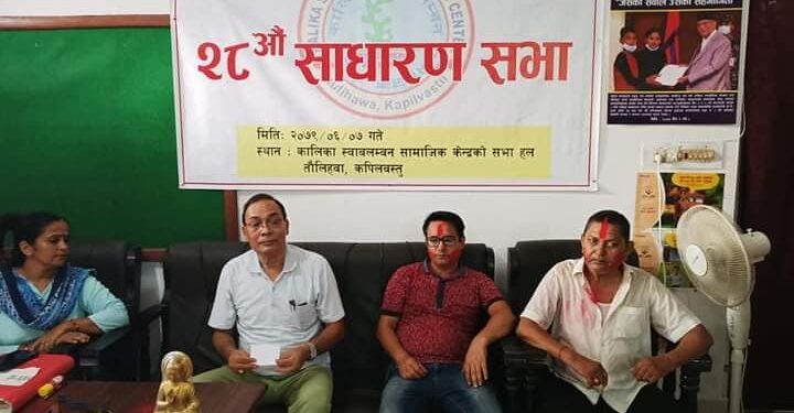 कालिका स्वावलम्बनमा रावल निर्वाचित