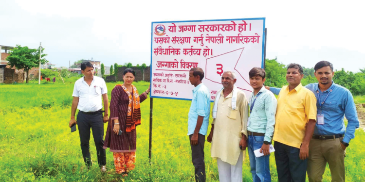 सरकारी जग्गा संरक्षण गरिँदै