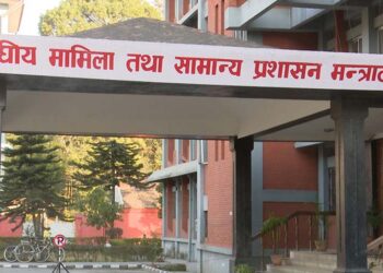 संविधान दिवस मनाउन स्थानीय तहलाई परिपत्र