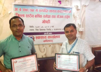 बाणंगगा कपिलवस्तुमा स्वास्थ्य सेवा तर्फ  पहिलो बन्यो