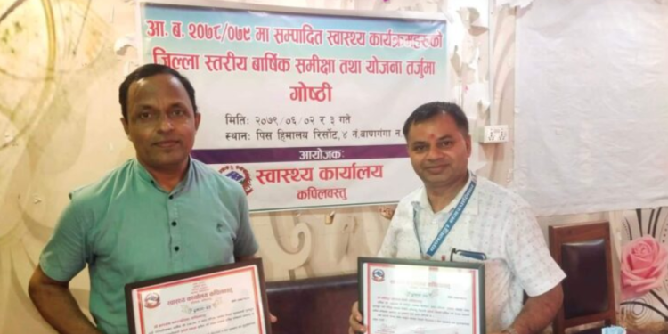 बाणंगगा कपिलवस्तुमा स्वास्थ्य सेवा तर्फ  पहिलो बन्यो