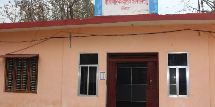 कपिलवस्तु कारागारबाट ६ जना कैदी रिहा