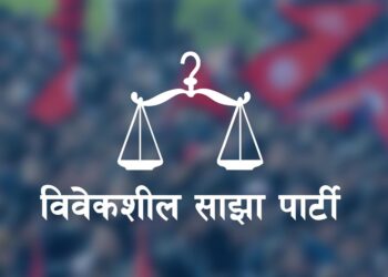 विवेकशील साझा लुम्बिनीका ३१ जनाले दिए सामुहिक राजीनामा (सूचीसहित)