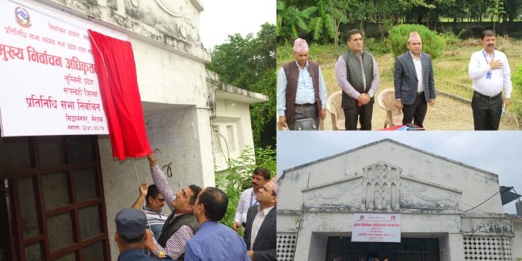 निर्वाचन भयरहित बनाउन रुपन्देहीका सरकारी अधिकारीहरुको आग्रह