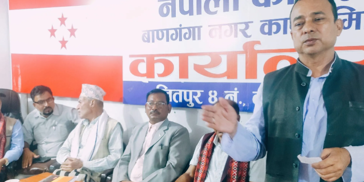 केसीको संयोजकत्वमा चुनाव प्रचार प्रसार समिति